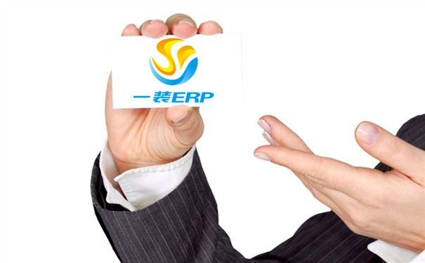 裝修公司erp系統